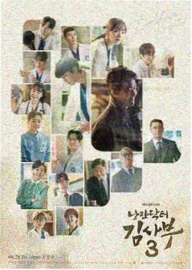 回声档案室 热播剧集在线观看