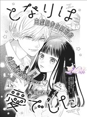 剑与算术 漫画改编在线资源