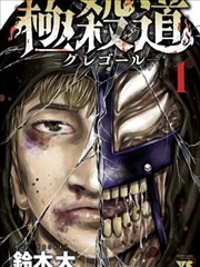 漫画改编行业观察 动画制作